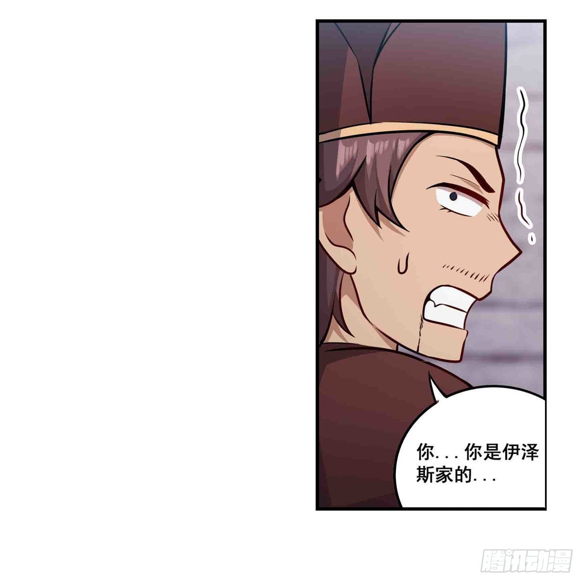 第259话 教皇马丁29
