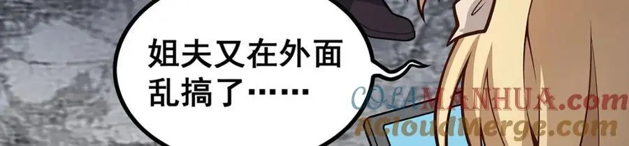 第385话 老婆大人的关心128
