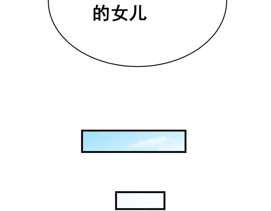 第422话 蛇蝎美人125