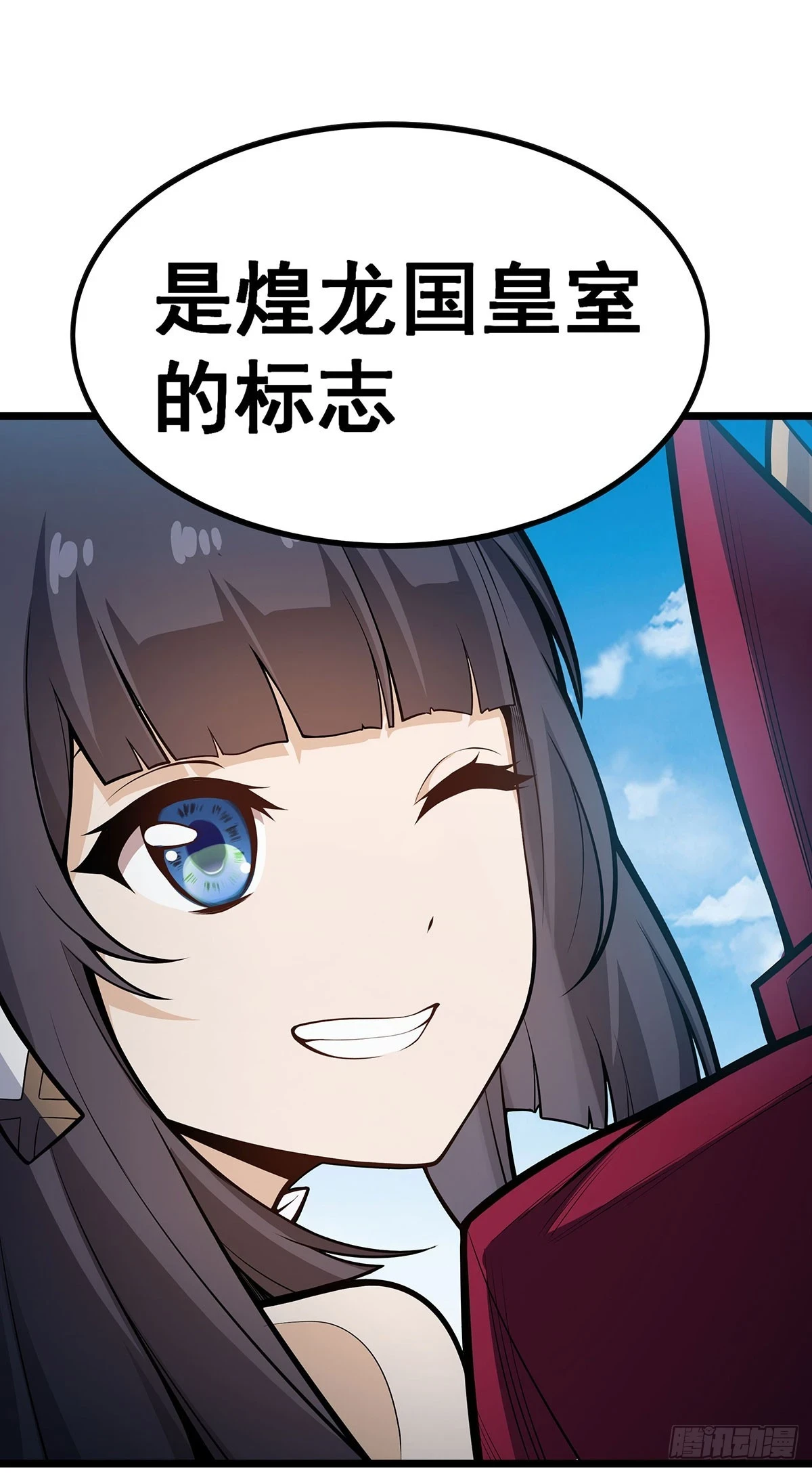 第317话 艳福不浅39