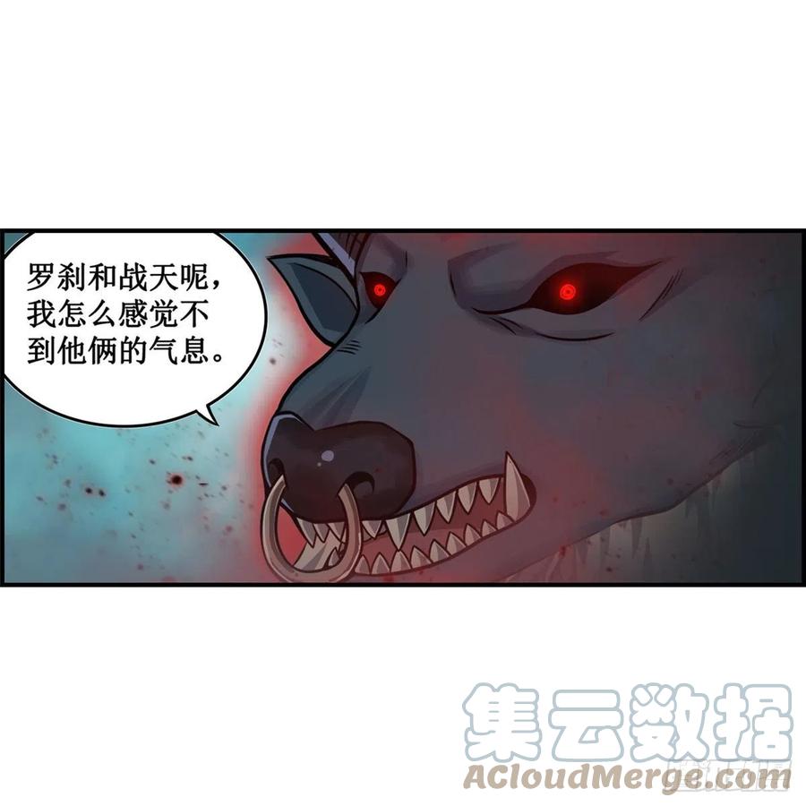 第212话 执行者3