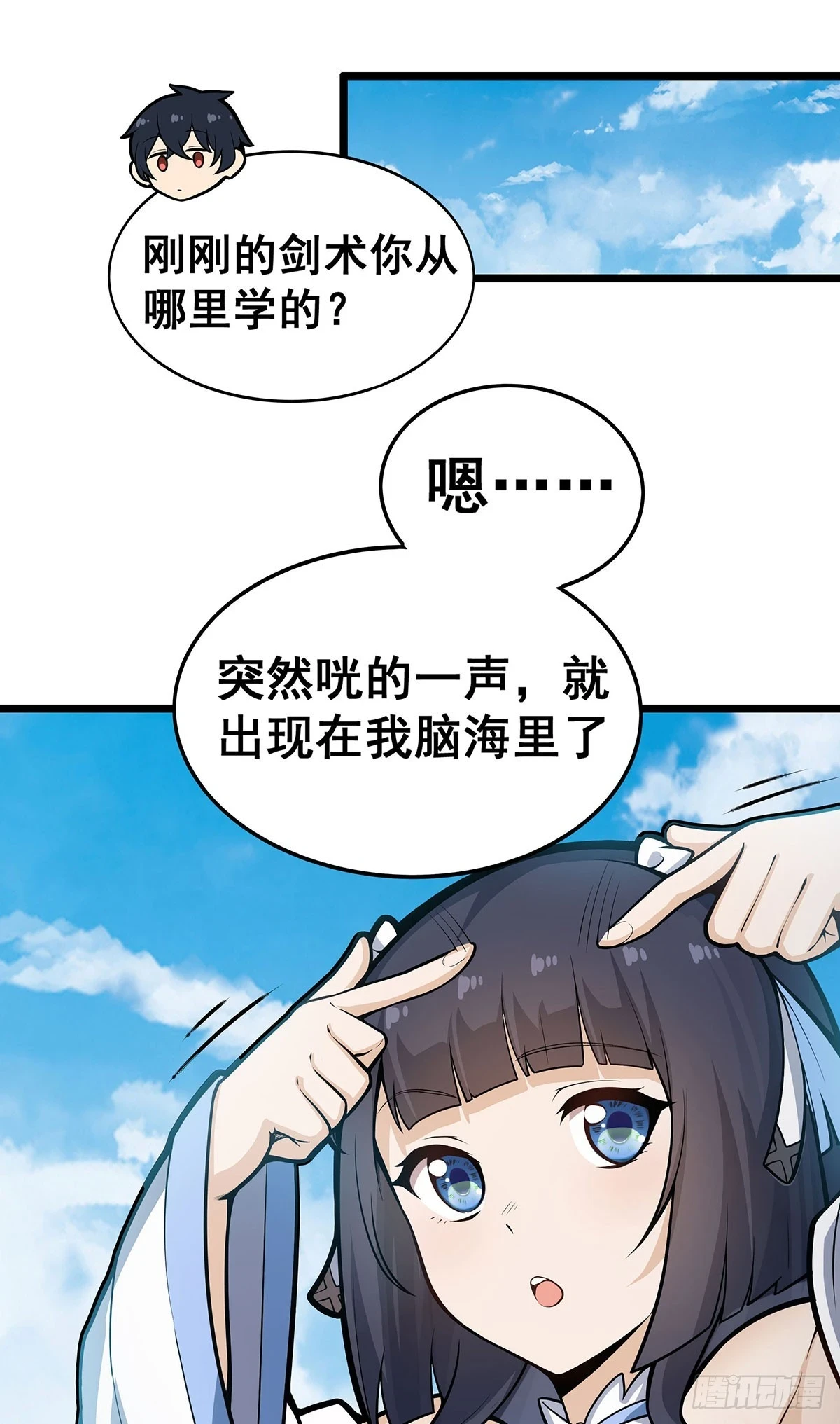 第317话 艳福不浅14