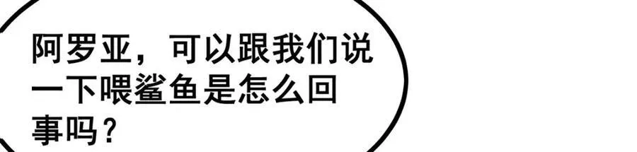 第416话 入乡随俗110