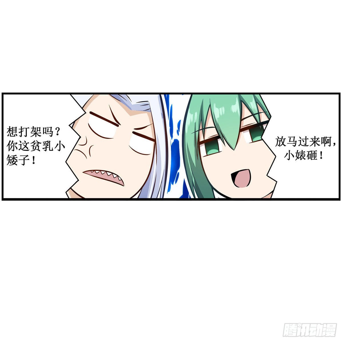 第267话 新盆友19