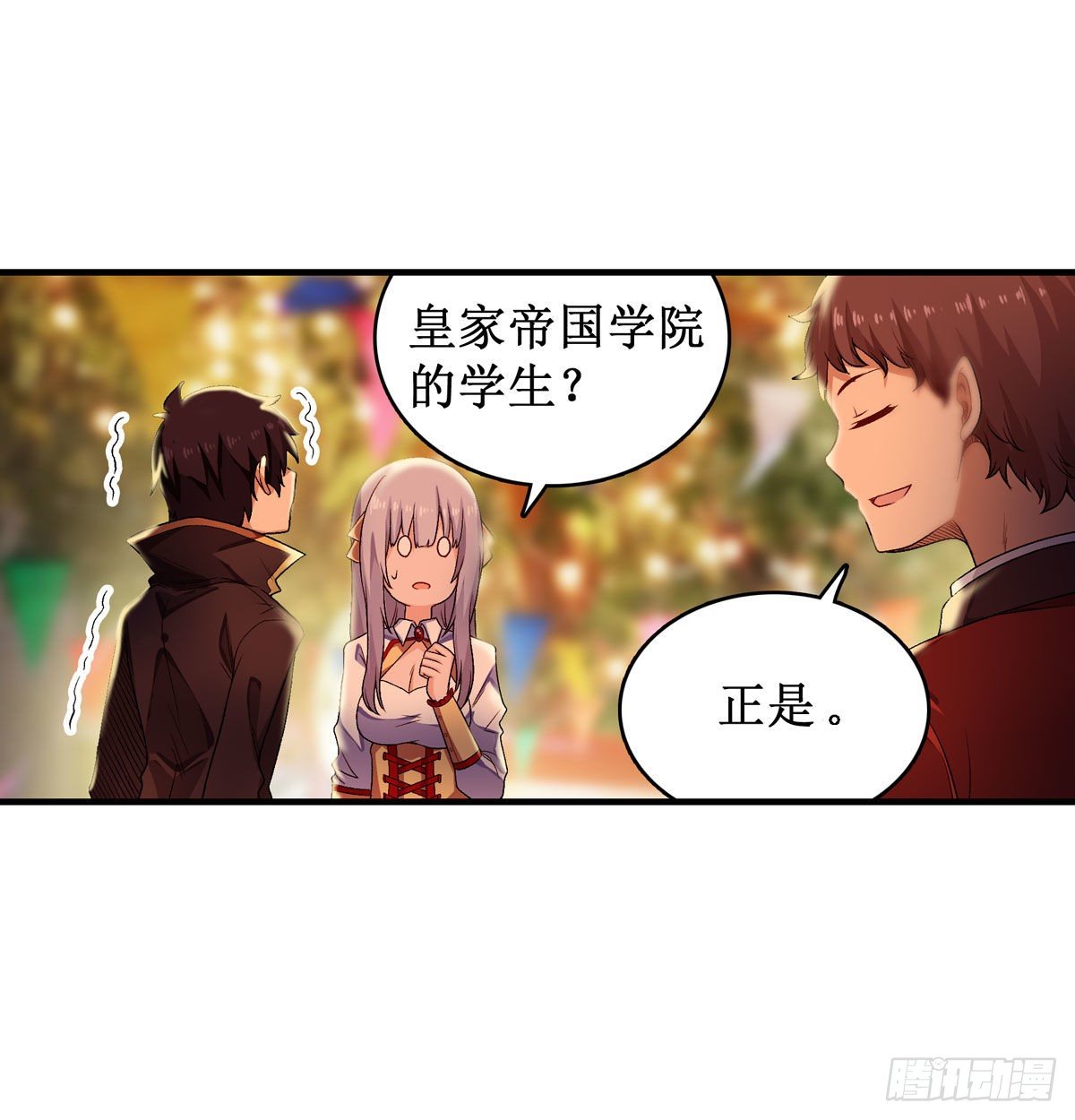 第63话35