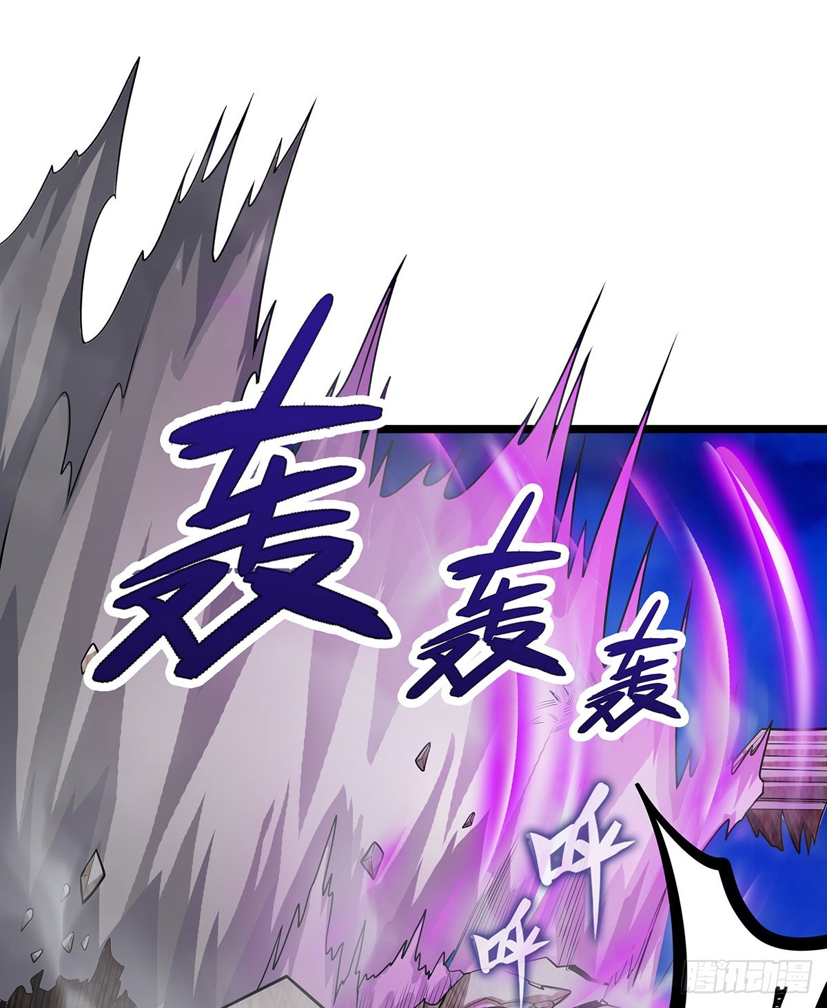 第308话 帝皇剑31