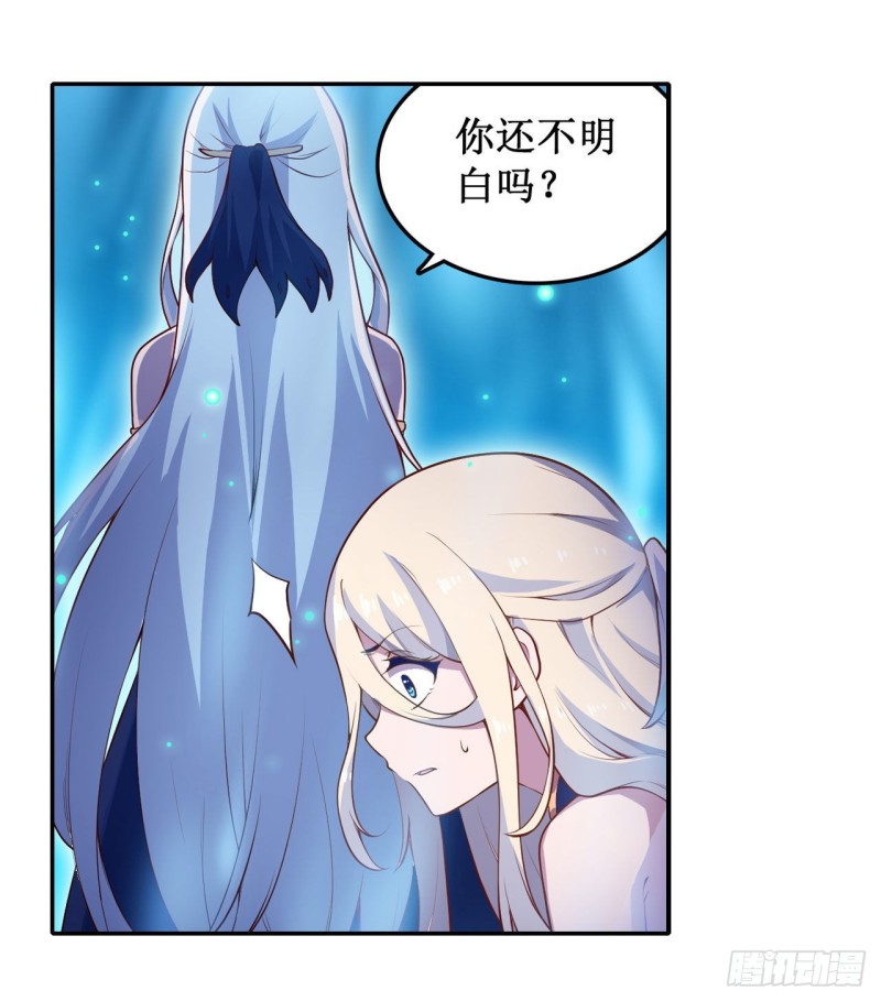 第106话 守护的代价19