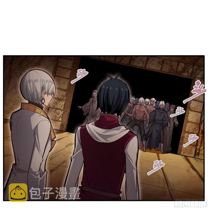第175话 永冻霜灭1