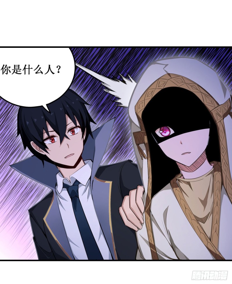 第145话 笨蛋师傅9