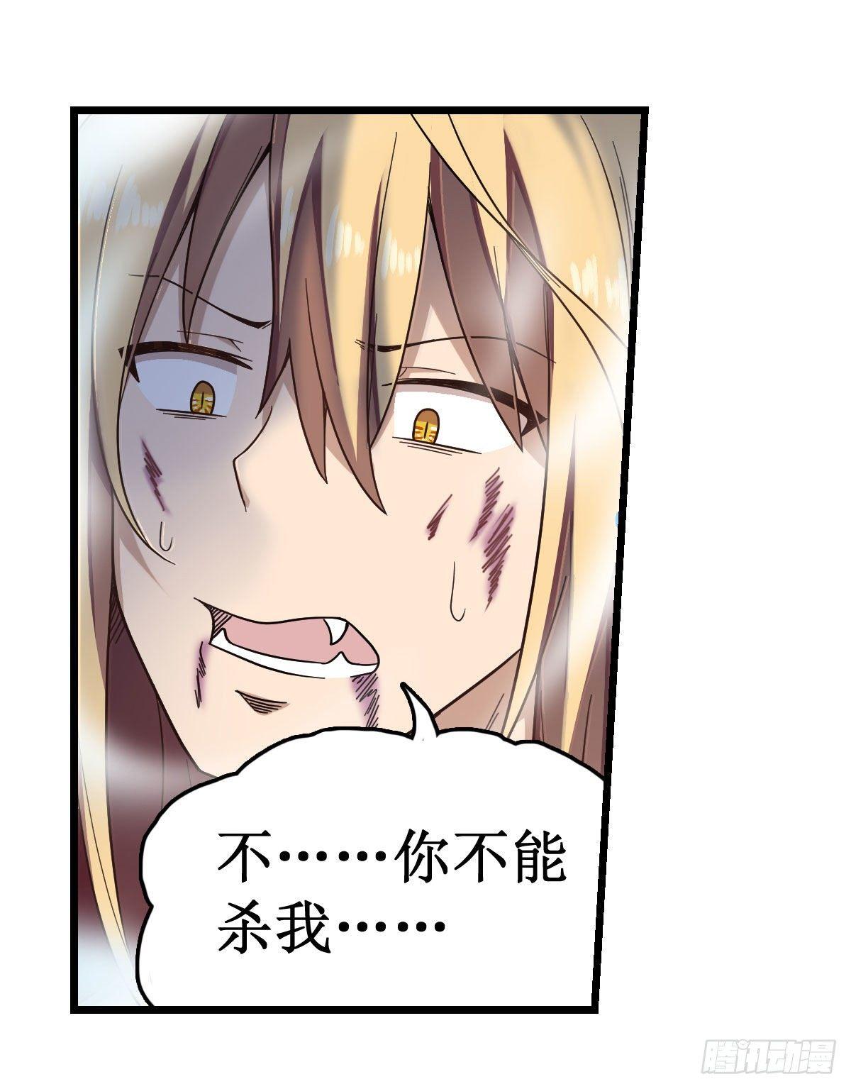 第50话1