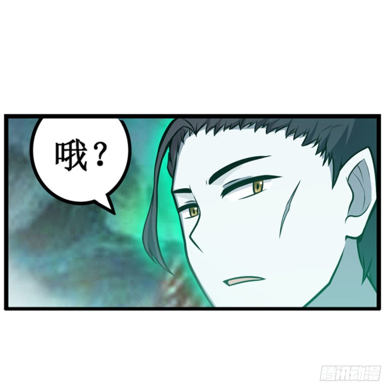 第190话 落地灵尊9