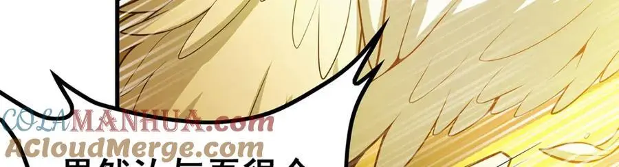 第390话 光耀剑剑灵132