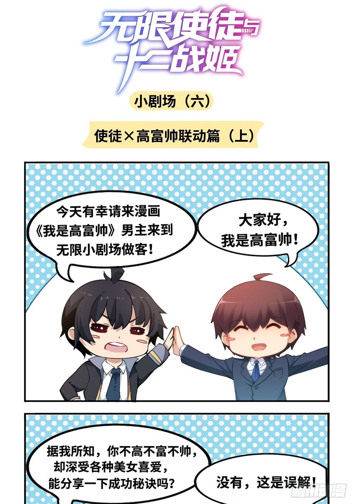 第56话52