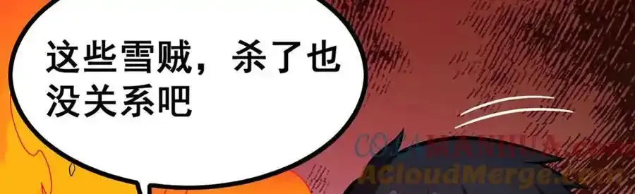 第413话 暗影魔法20