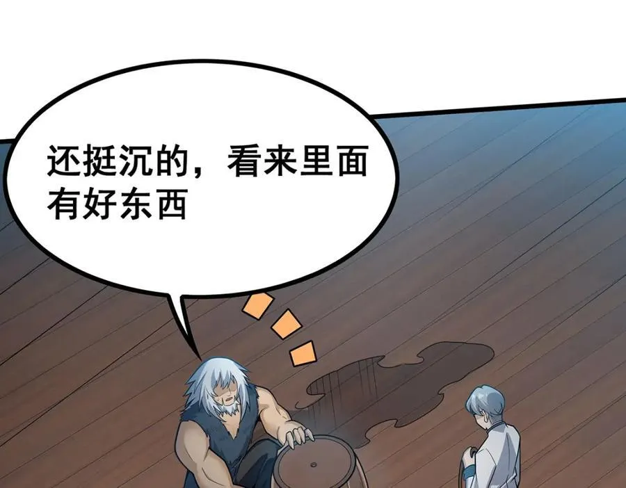 第416话 入乡随俗63