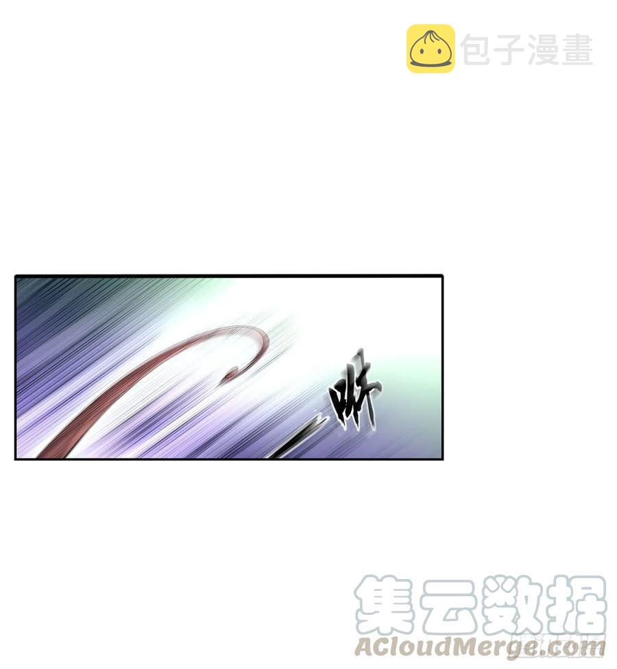 第72话 青眼巨蛙8