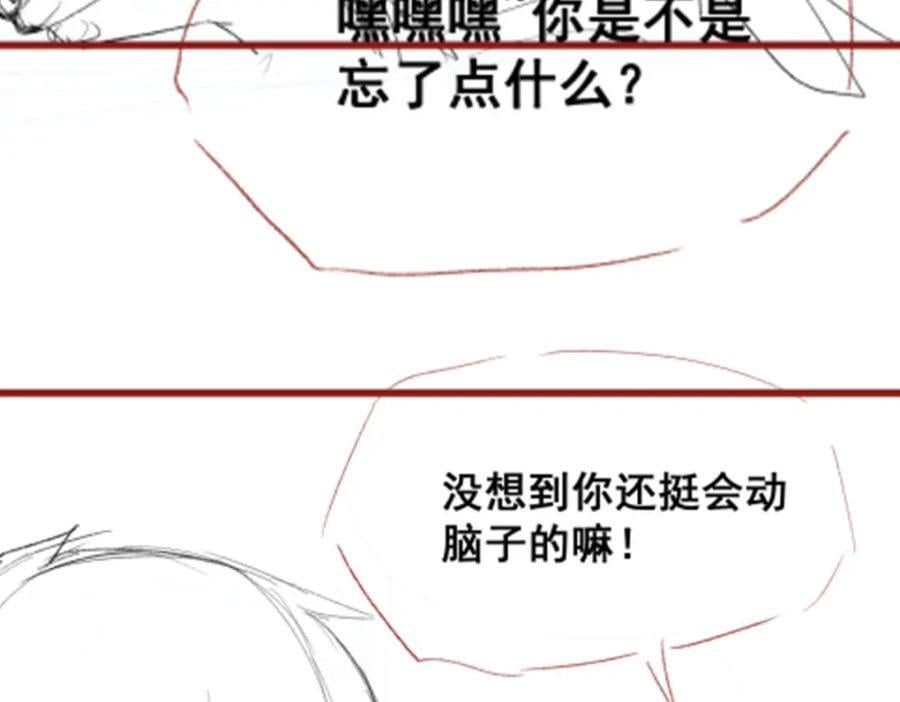 第372话 赘婿137