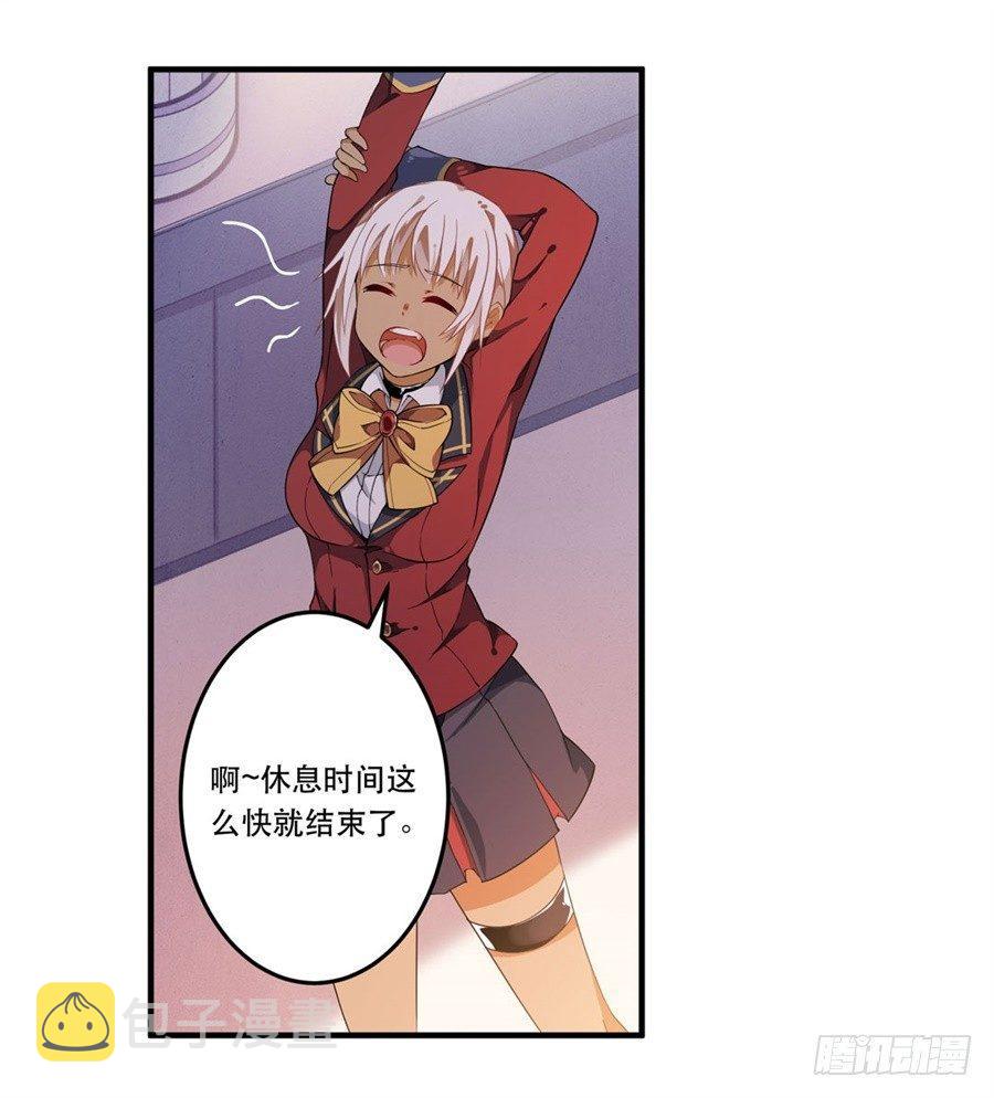 第9话6