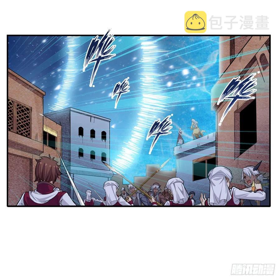 第185话 千古帝业38