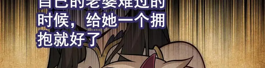 第386话 姐妹之争122