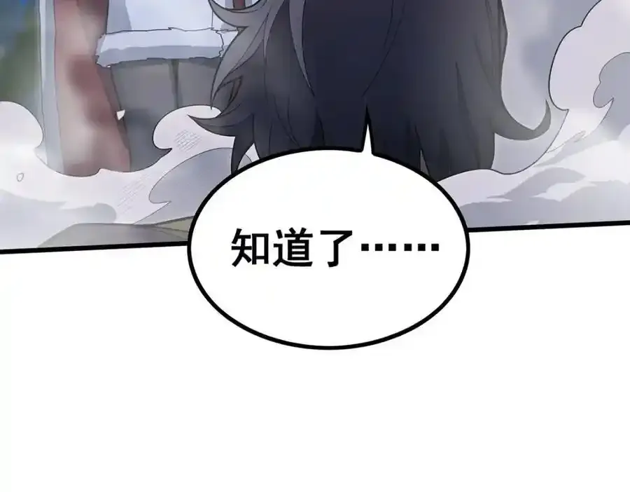 第414话 来自地狱111