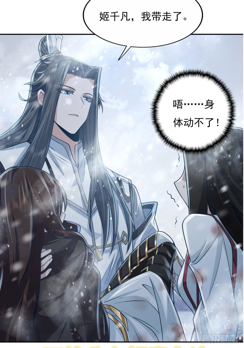 第183话 与世界为敌48