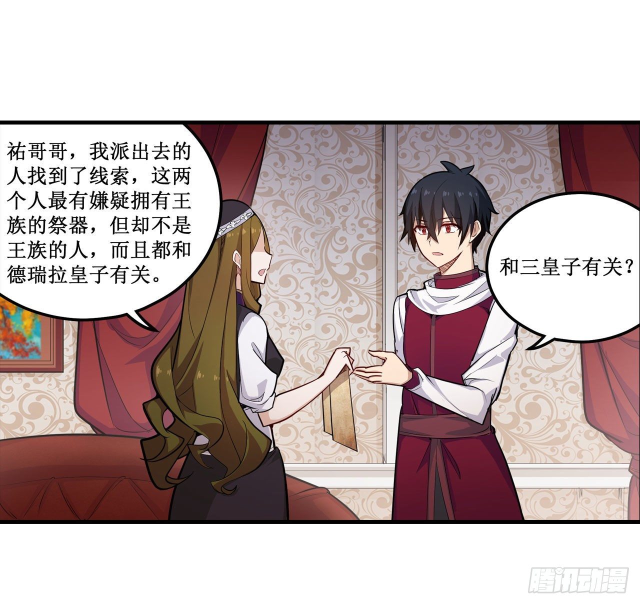 第154话 醒酒9