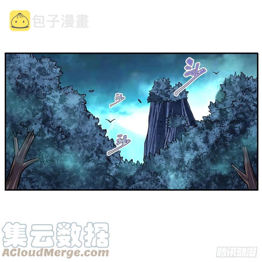 第197话 阴兽鬼王14