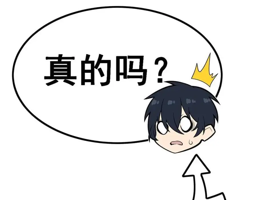 第408话 雪境联盟73