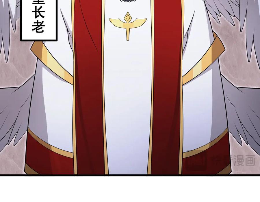 第372话 赘婿81