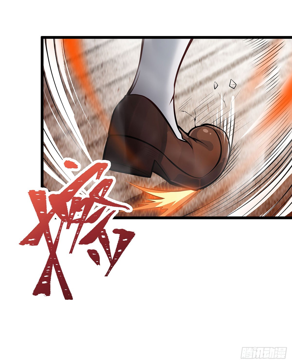 第296话 移动兵器库50