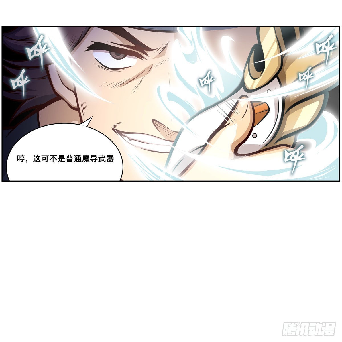 第280话 非人领域29