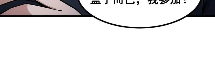 第372话 赘婿122