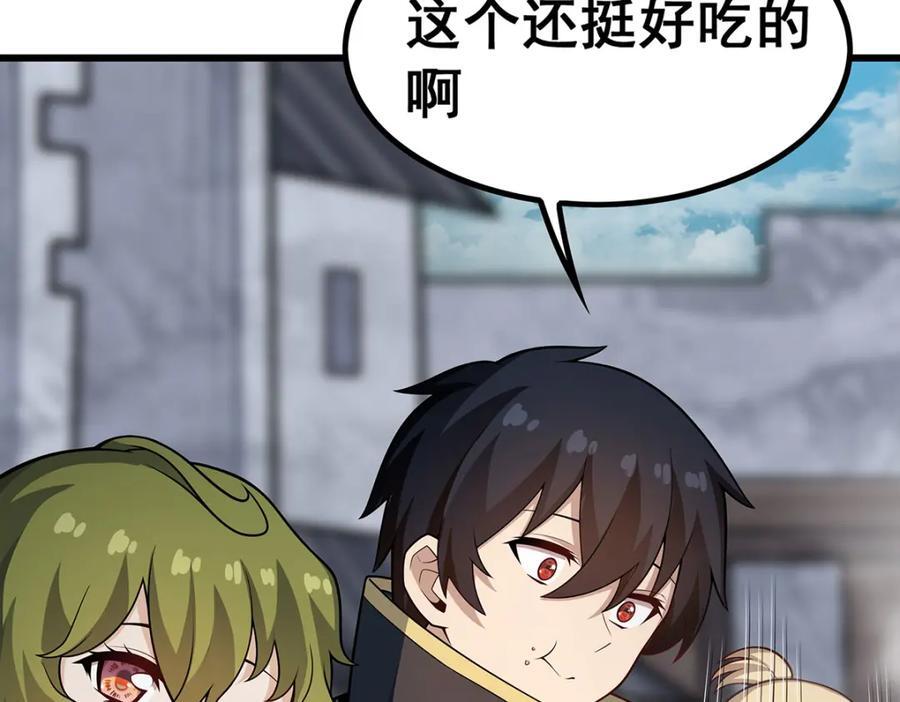 第376话 大世界的无翼族127