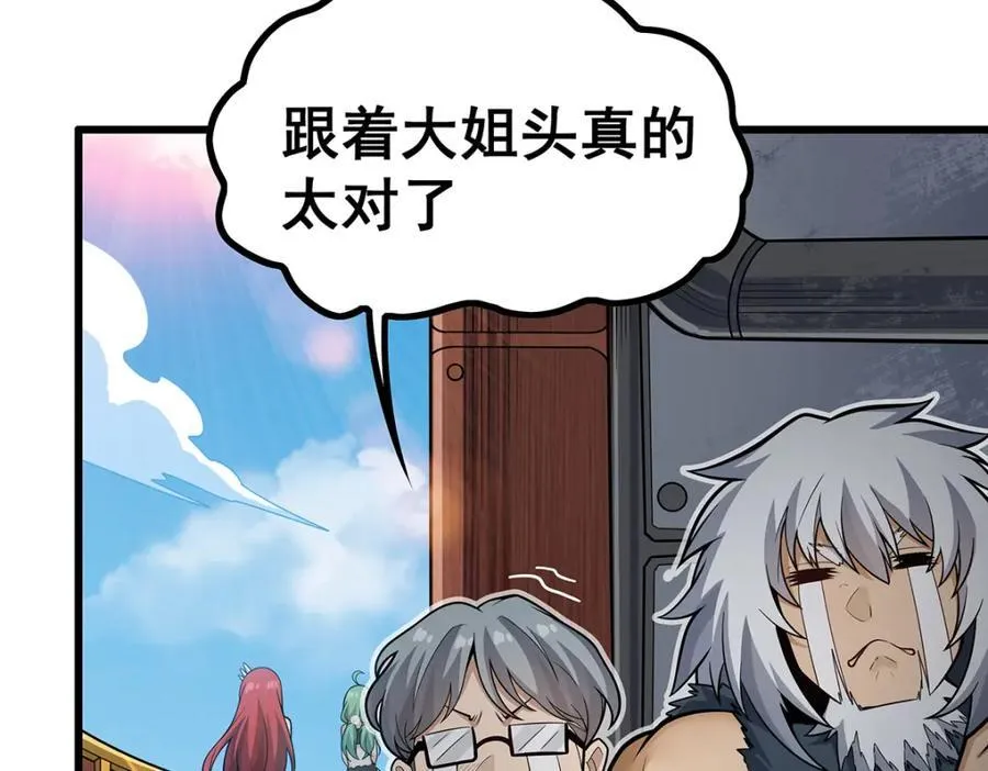 第416话 入乡随俗11