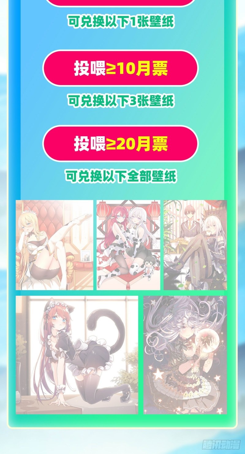 第146话 遵命，吾皇46