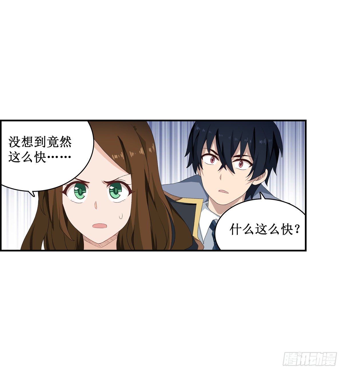 第57话8