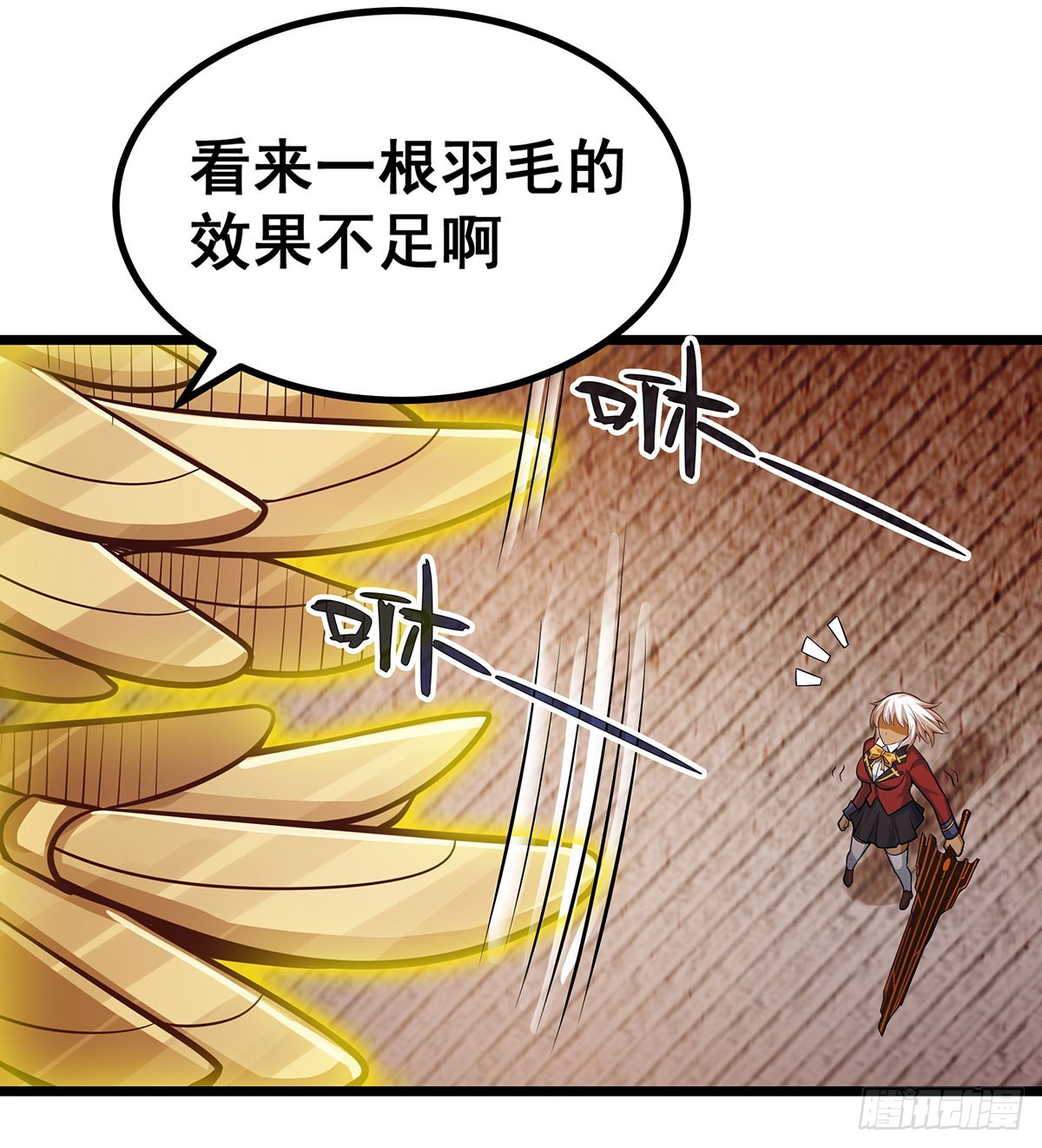 第298话 毒羽之下13