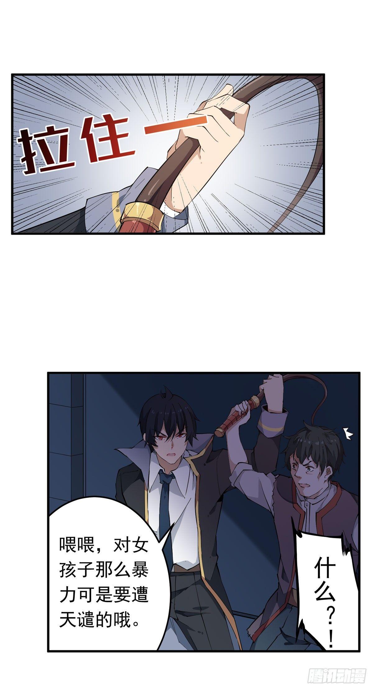 第35话15