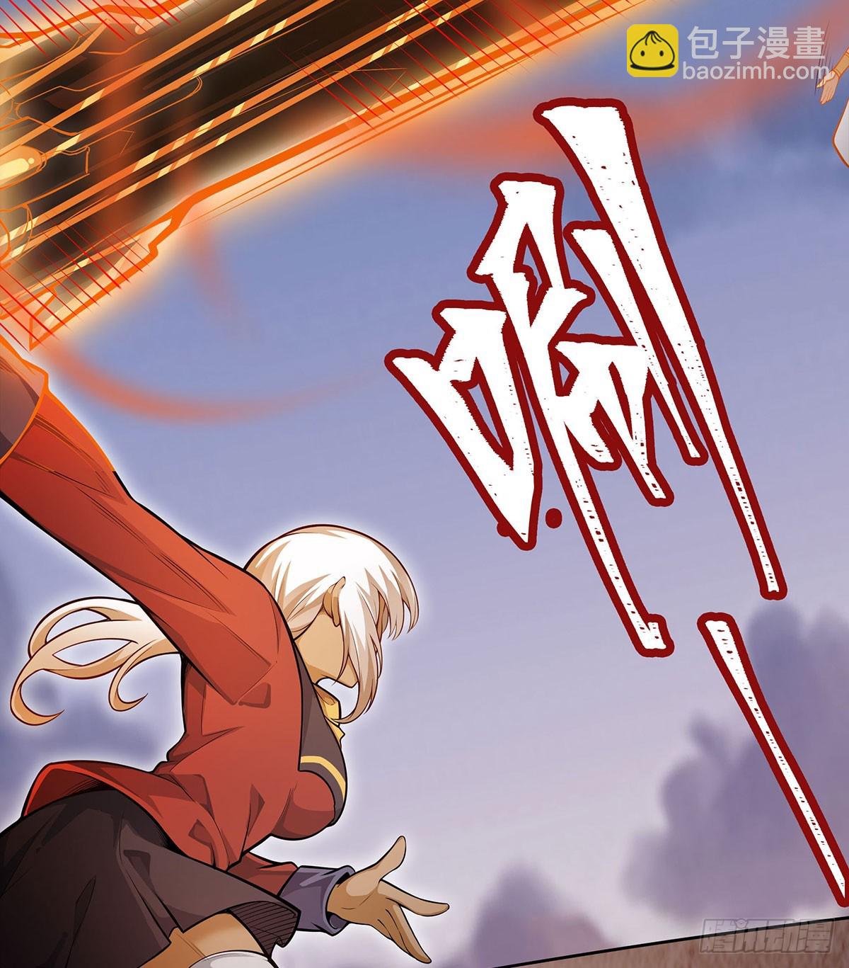 第296话 移动兵器库44