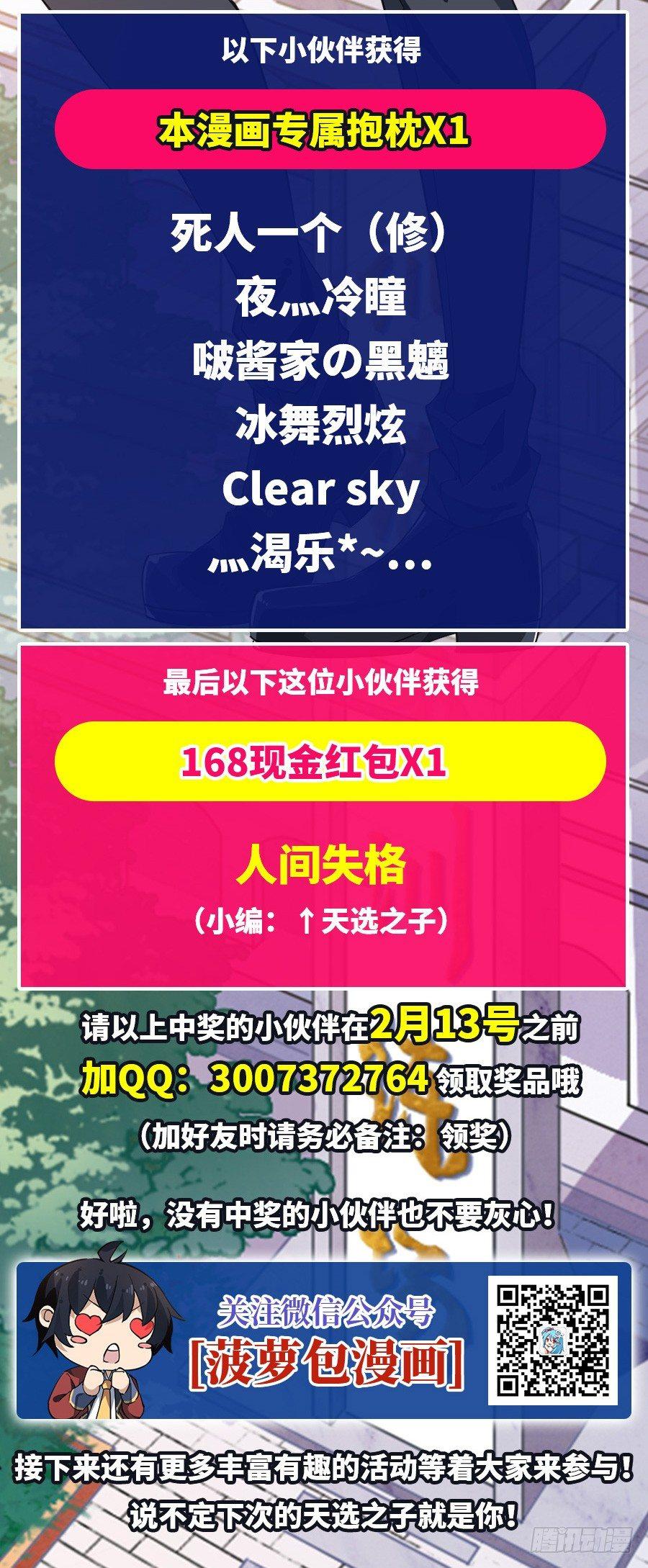 第10话63