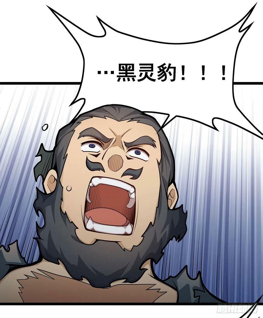 第325话 真 · 合体13