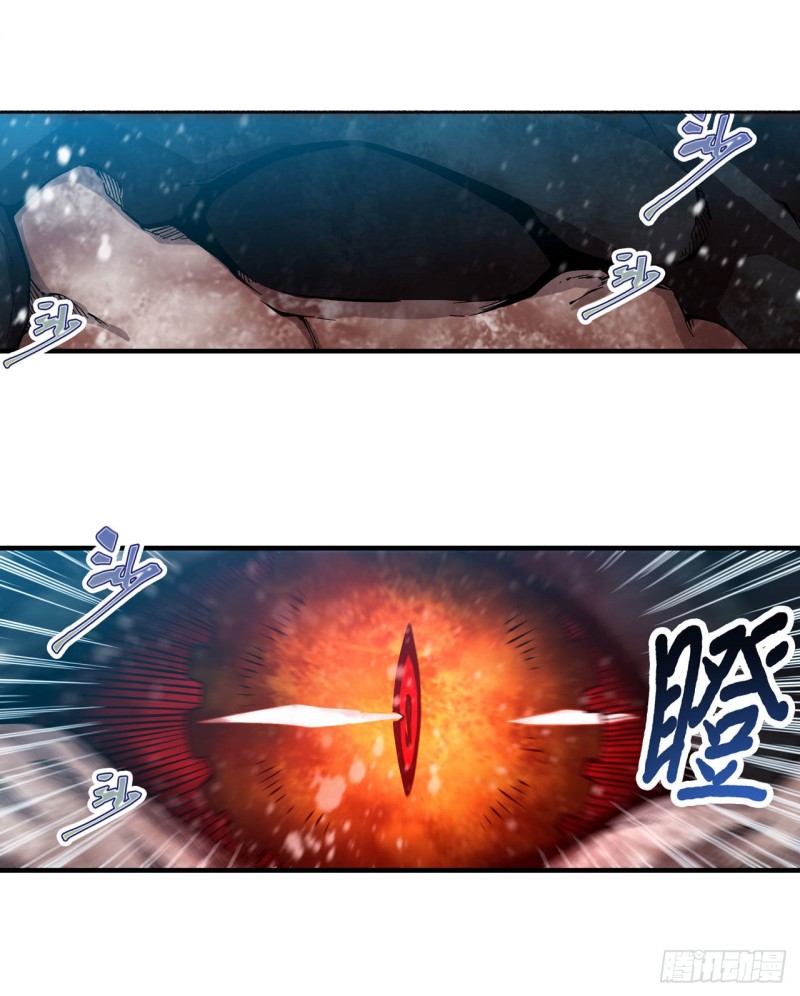 第101话 吞天巨蛇1