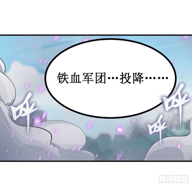 第142话 绝对碾压36