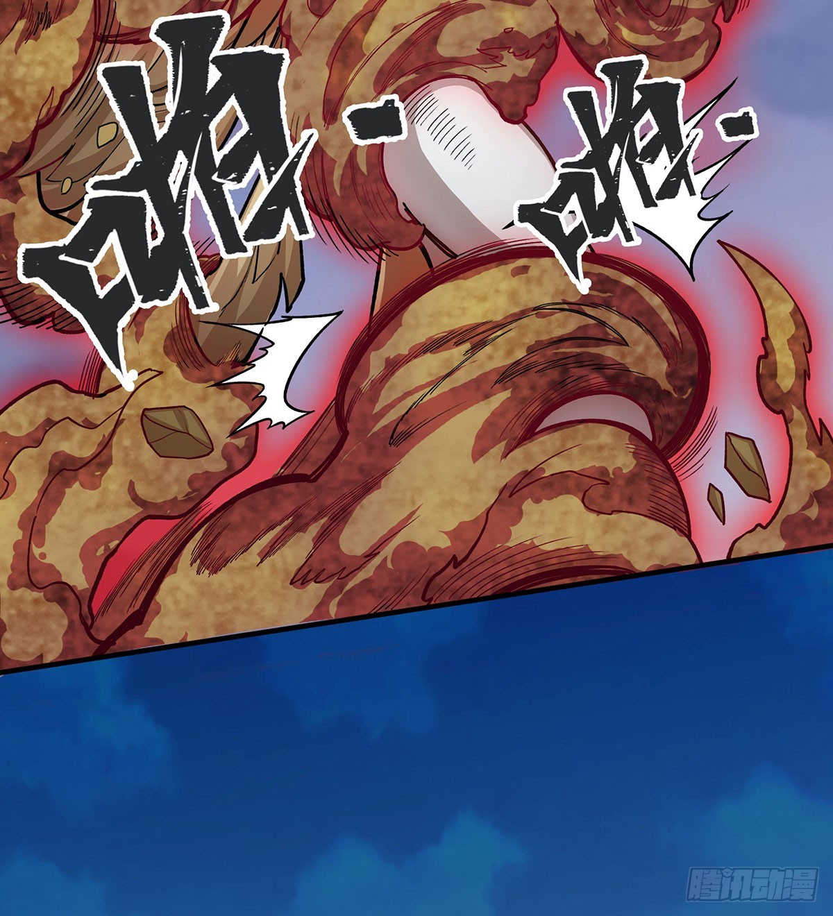 第299话 天动地爆26