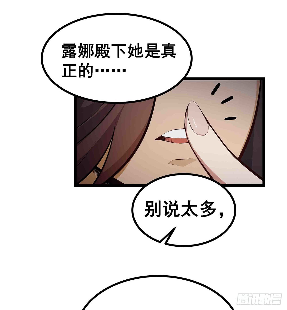 第304话 天神VS恶魔35