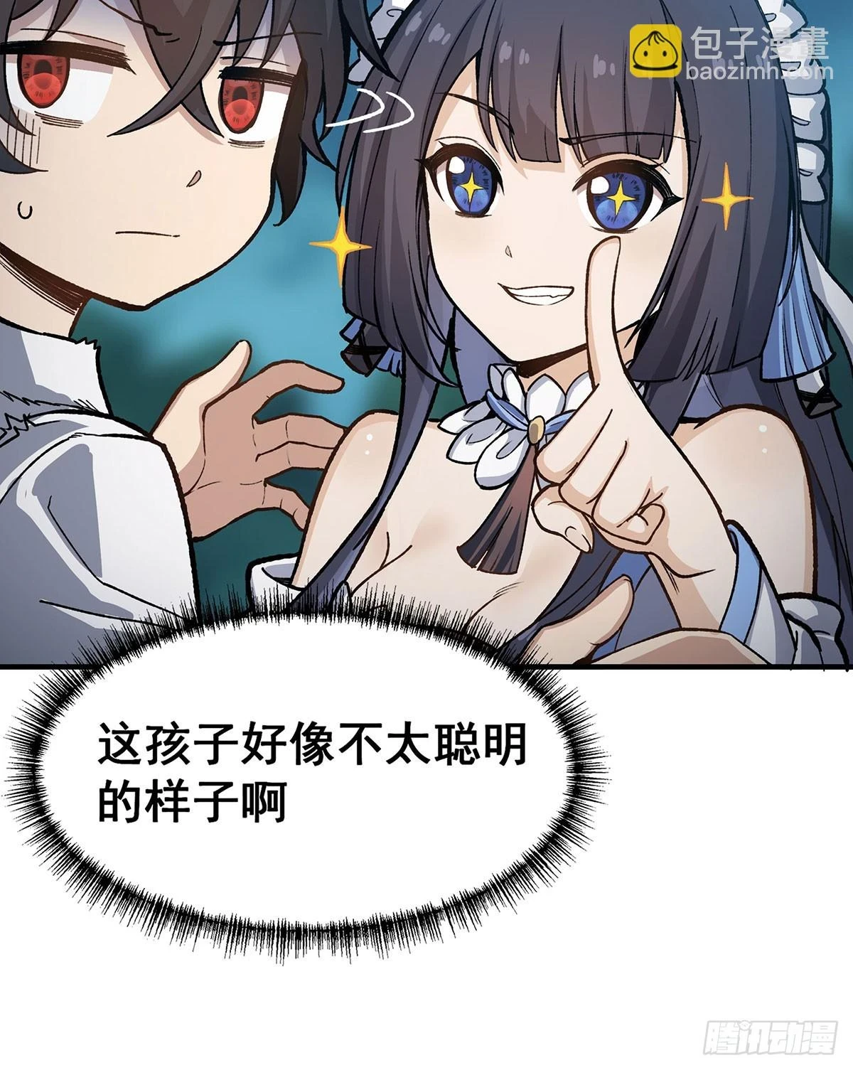 第312话 契约之吻32