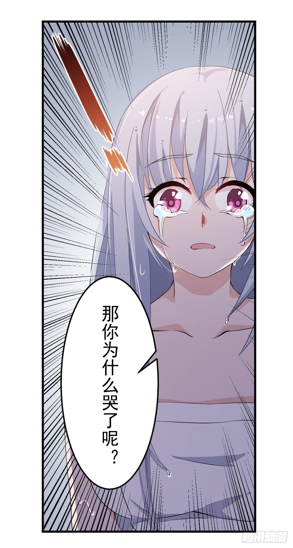 第43话12