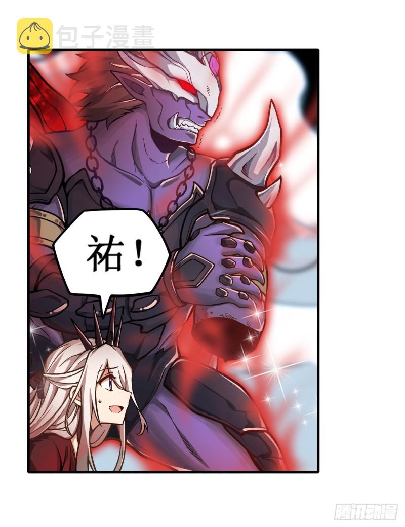 第129话 复活？别想了！17