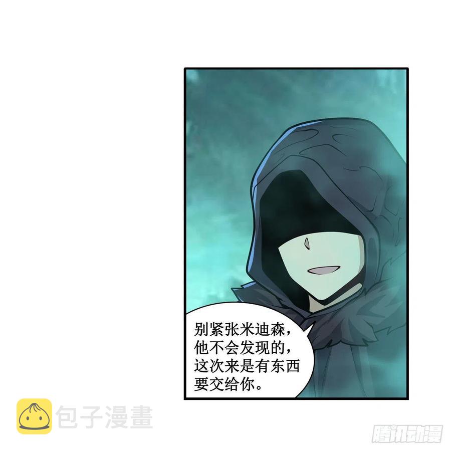 第209话 姑父的癖好31